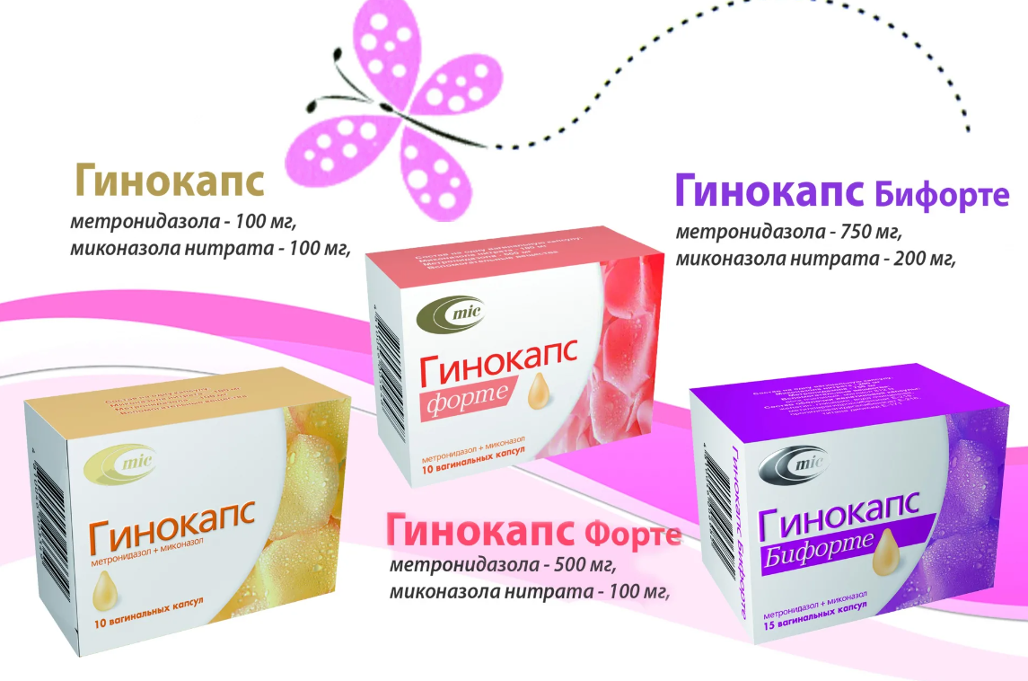 Противопротозойные средства