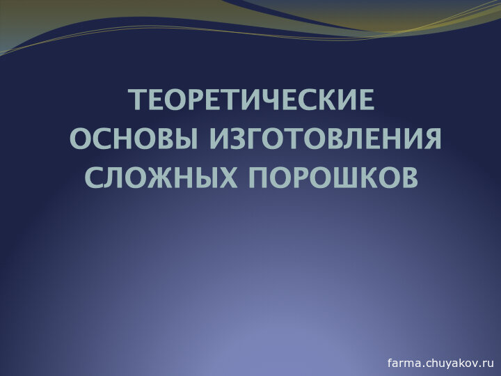 Открытый урок. Сценарий